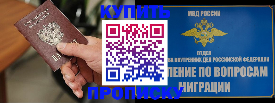 форма 3 в Фокино