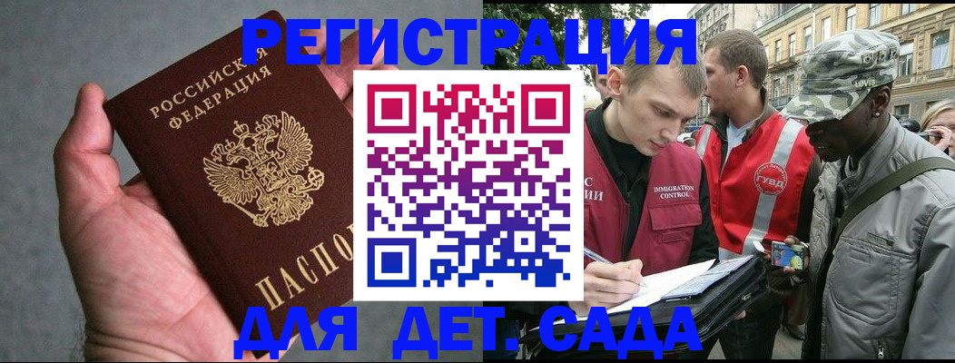 форма 3 в Фокино